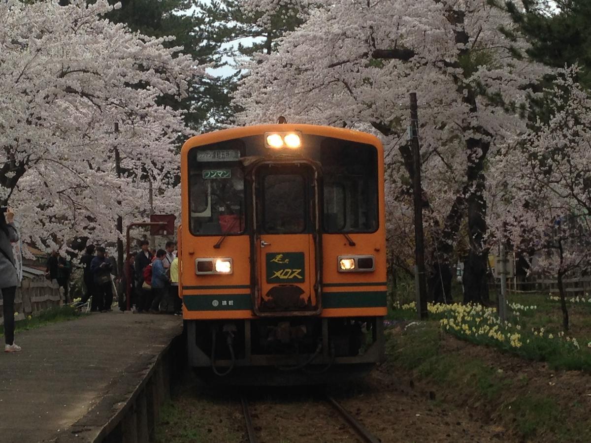 พาร์ค อินน์ โกะโชะงะวะระ เอล์มซิตี้ Goshogawara ภายนอก รูปภาพ