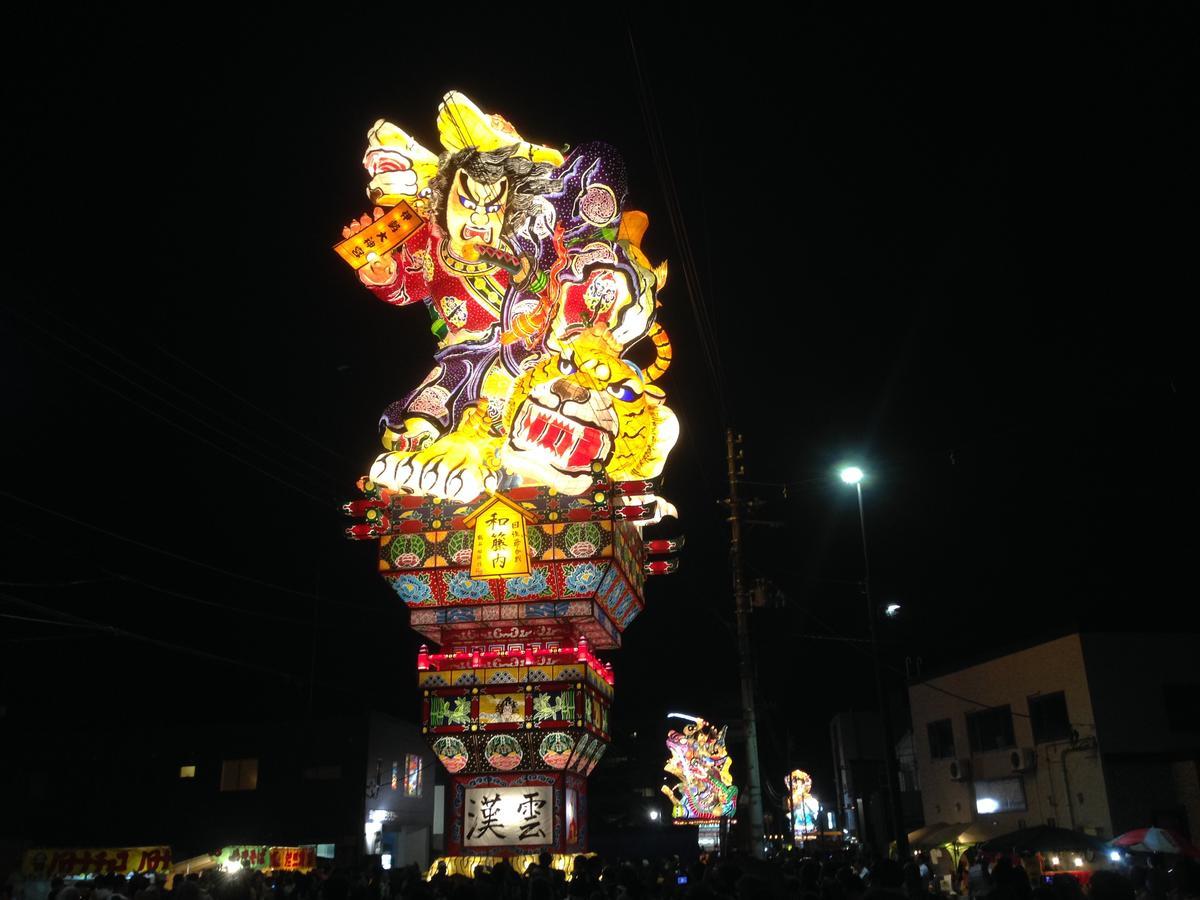 พาร์ค อินน์ โกะโชะงะวะระ เอล์มซิตี้ Goshogawara ภายนอก รูปภาพ